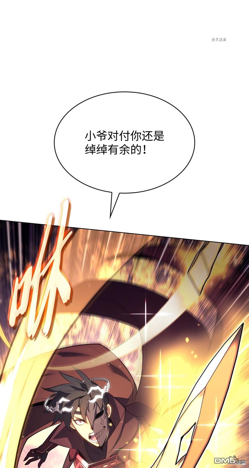第 82 页