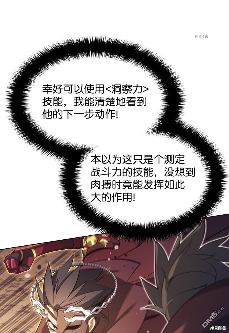 第 85 页