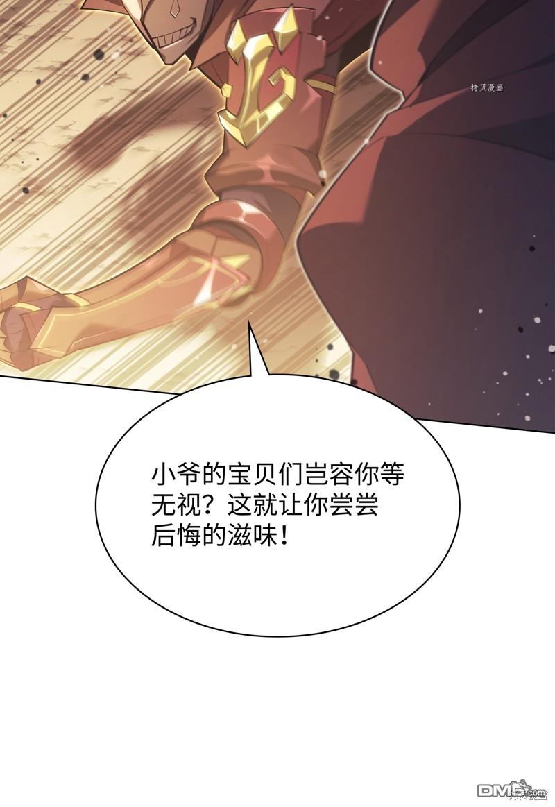 第 86 页