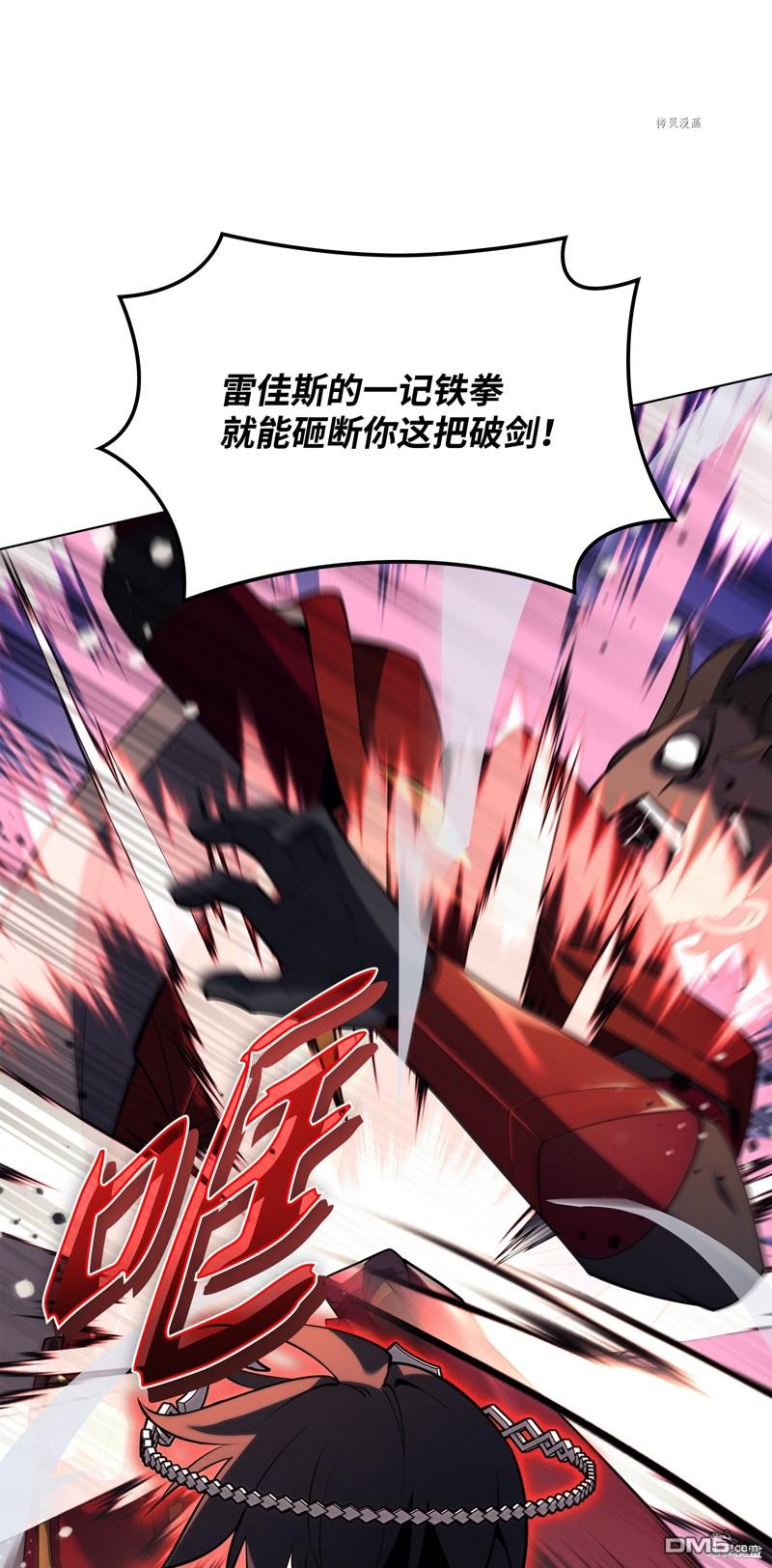 第 88 页