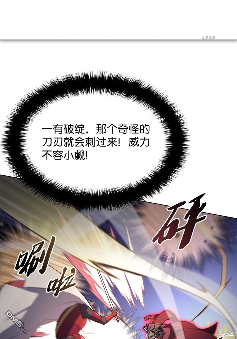 第 90 页