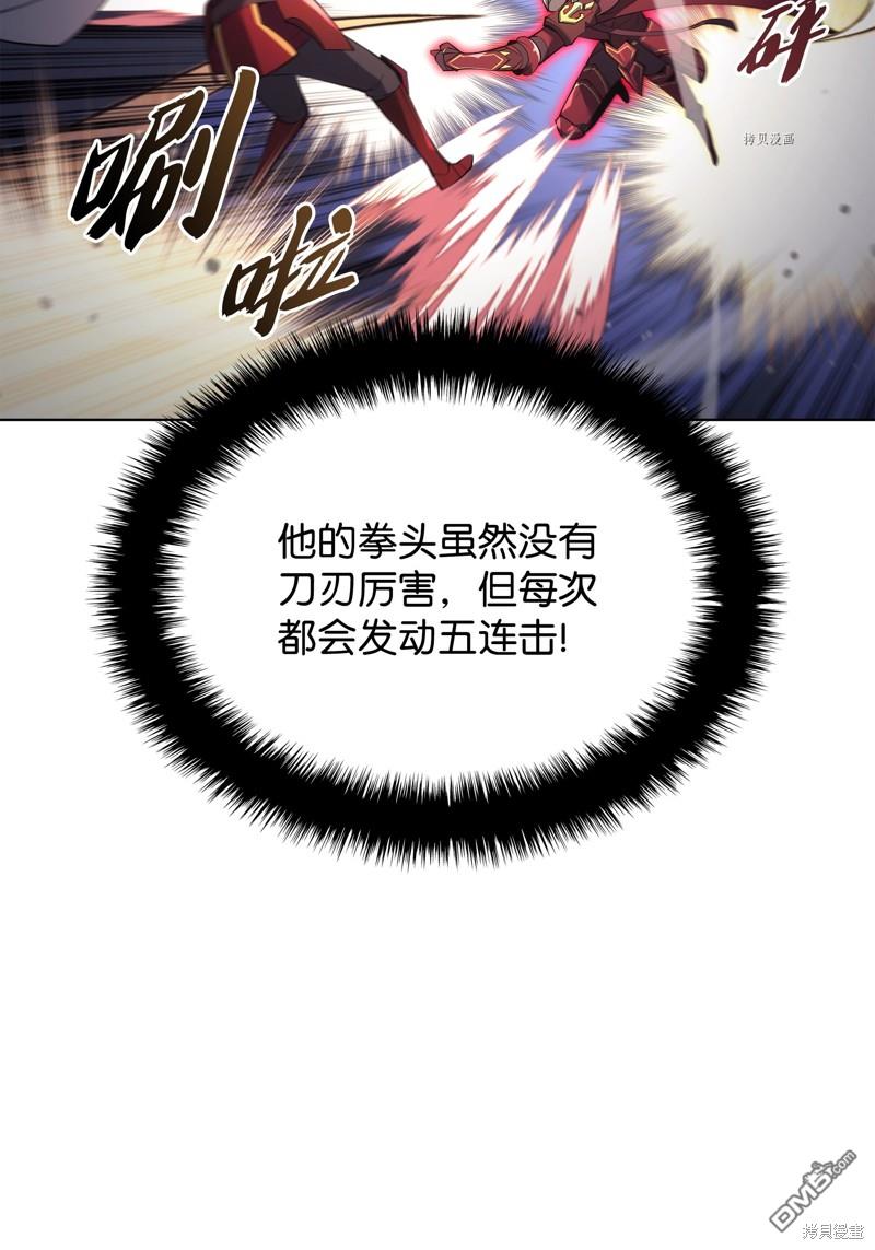 第 91 页