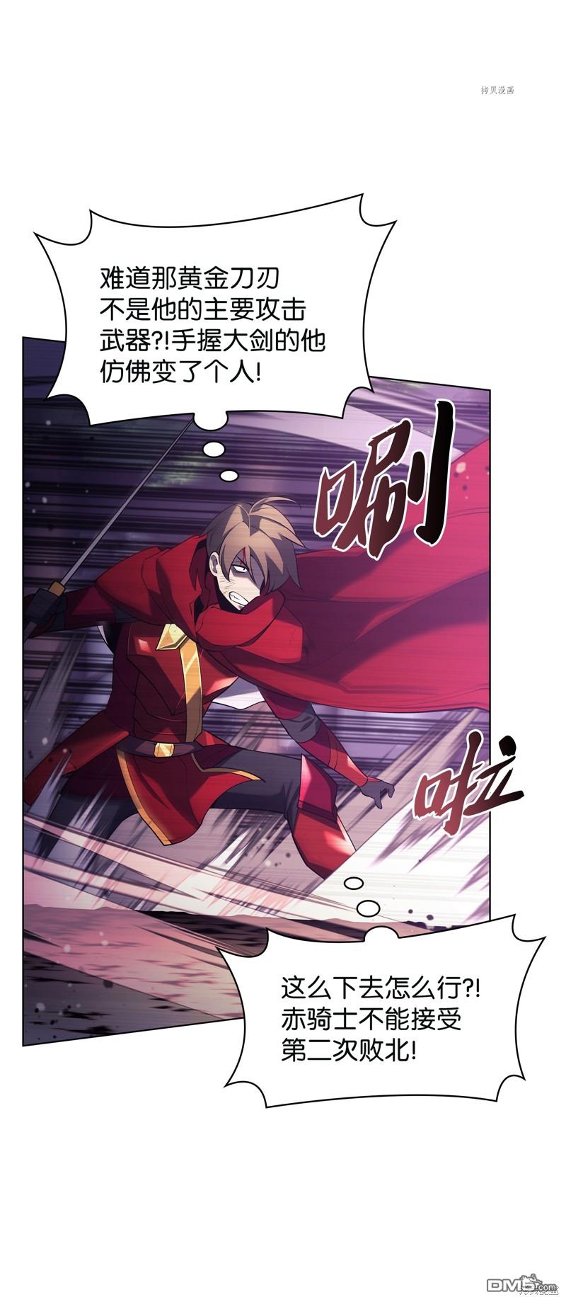 第 103 页