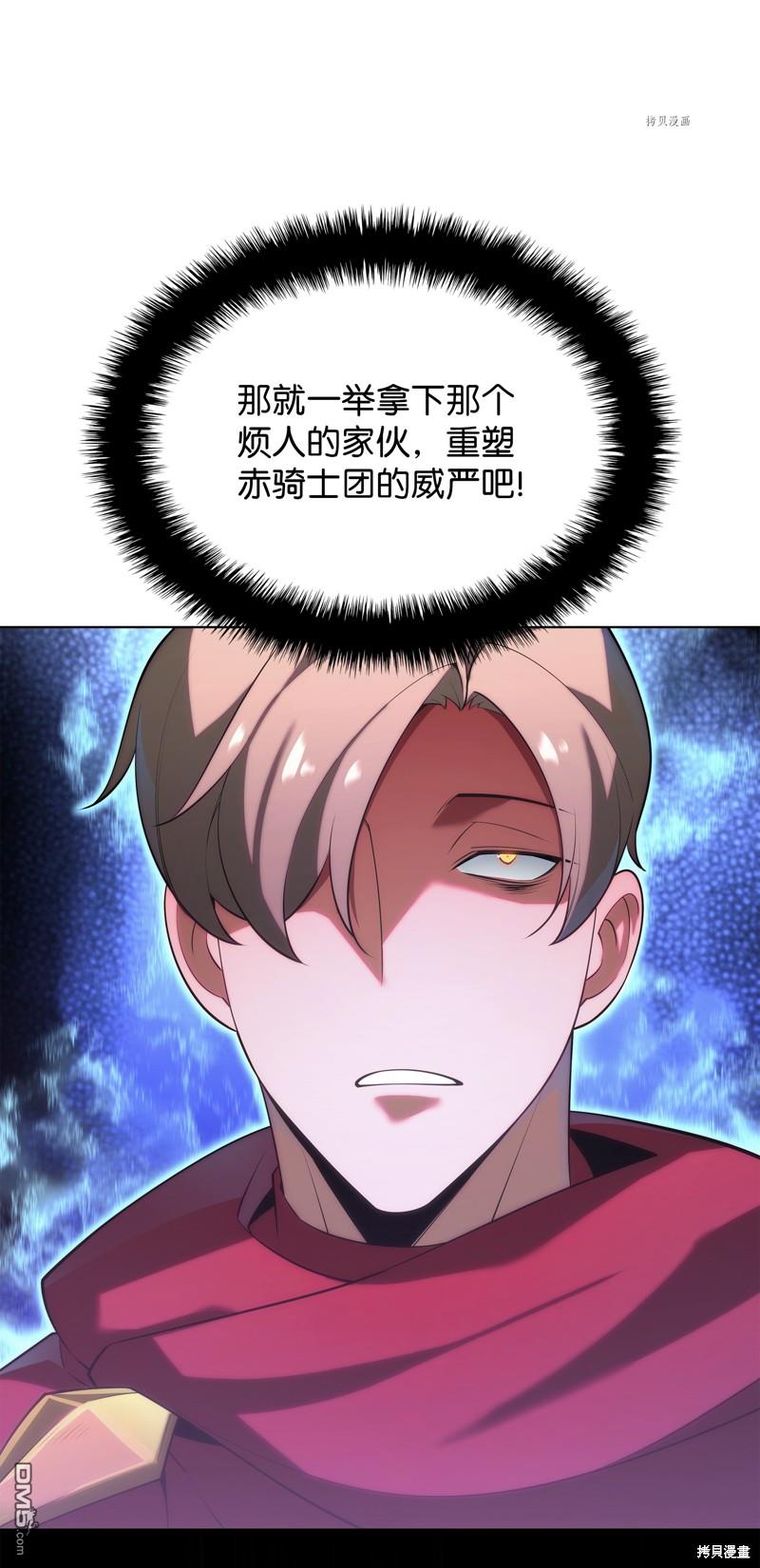 第 56 页