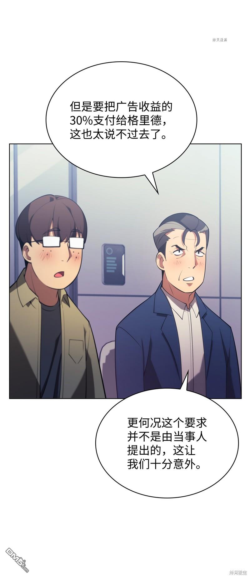 第 60 页