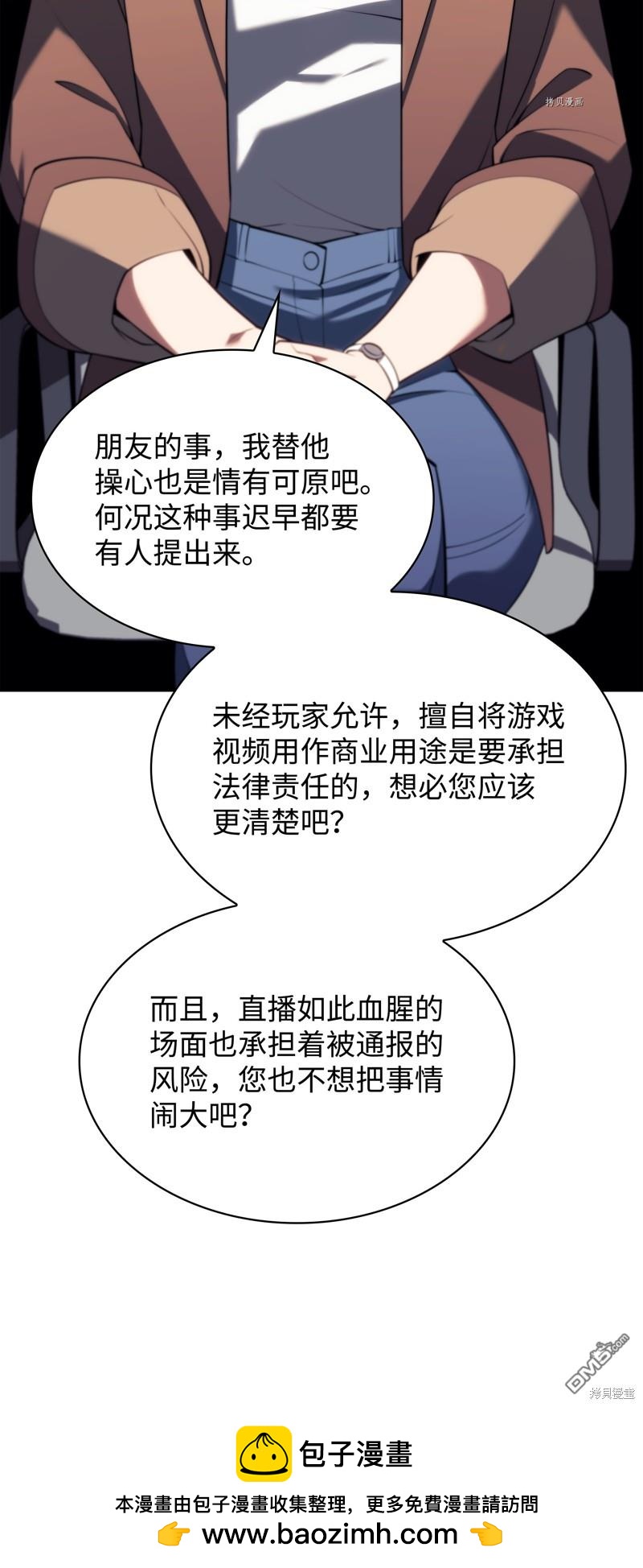第 62 页