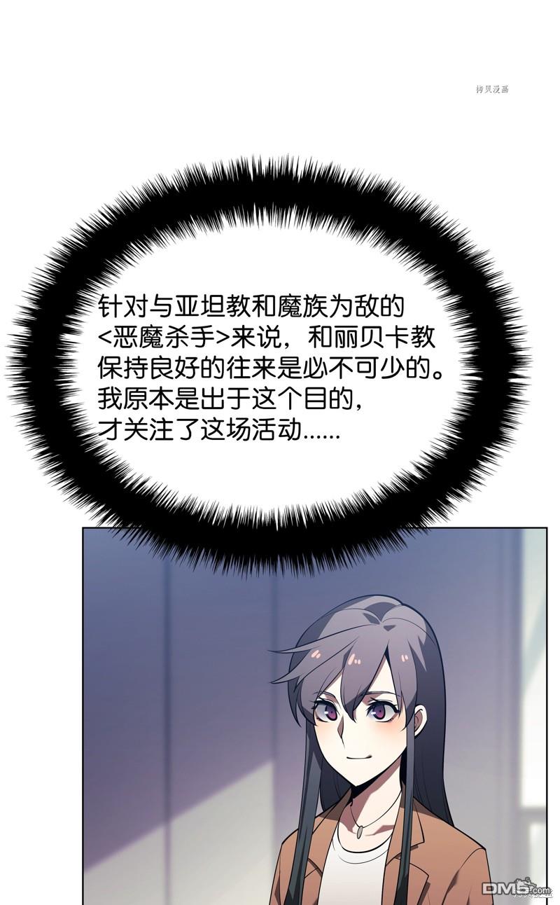 第 71 页