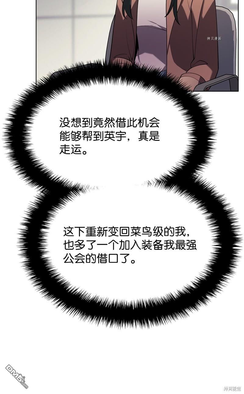 第 72 页