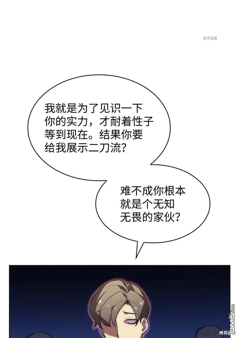 第 79 页