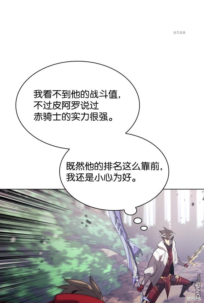 第 81 页