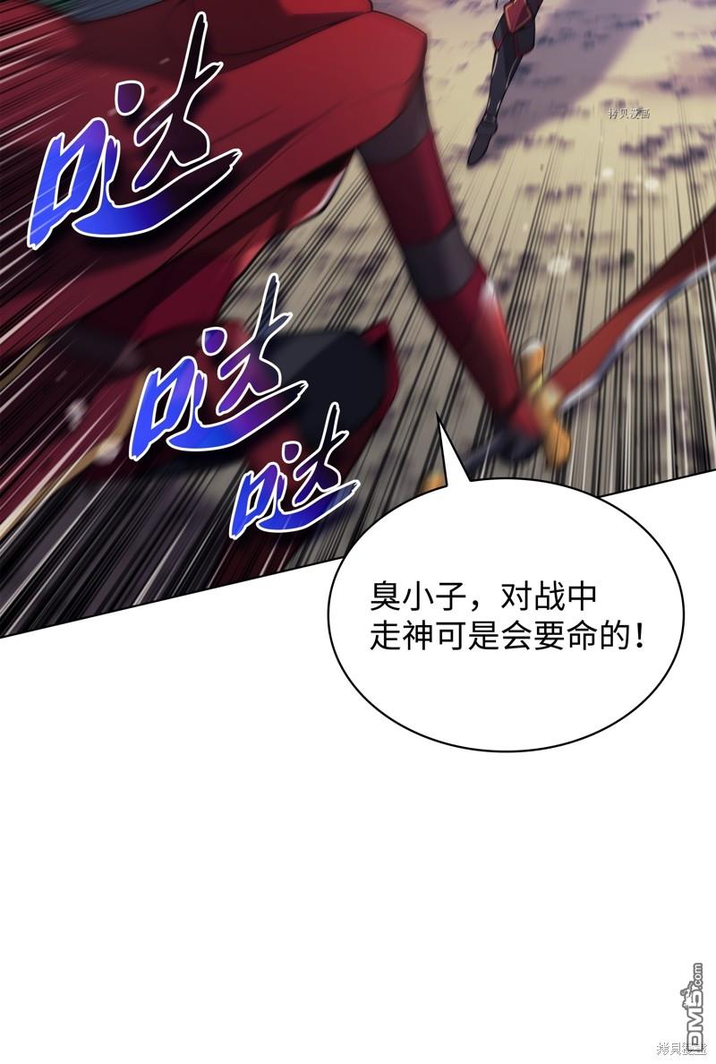 第 82 页