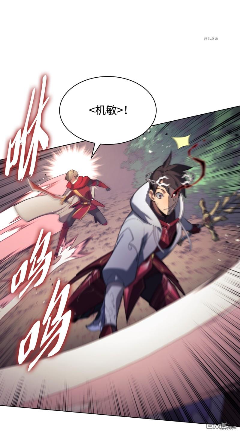 第 83 页