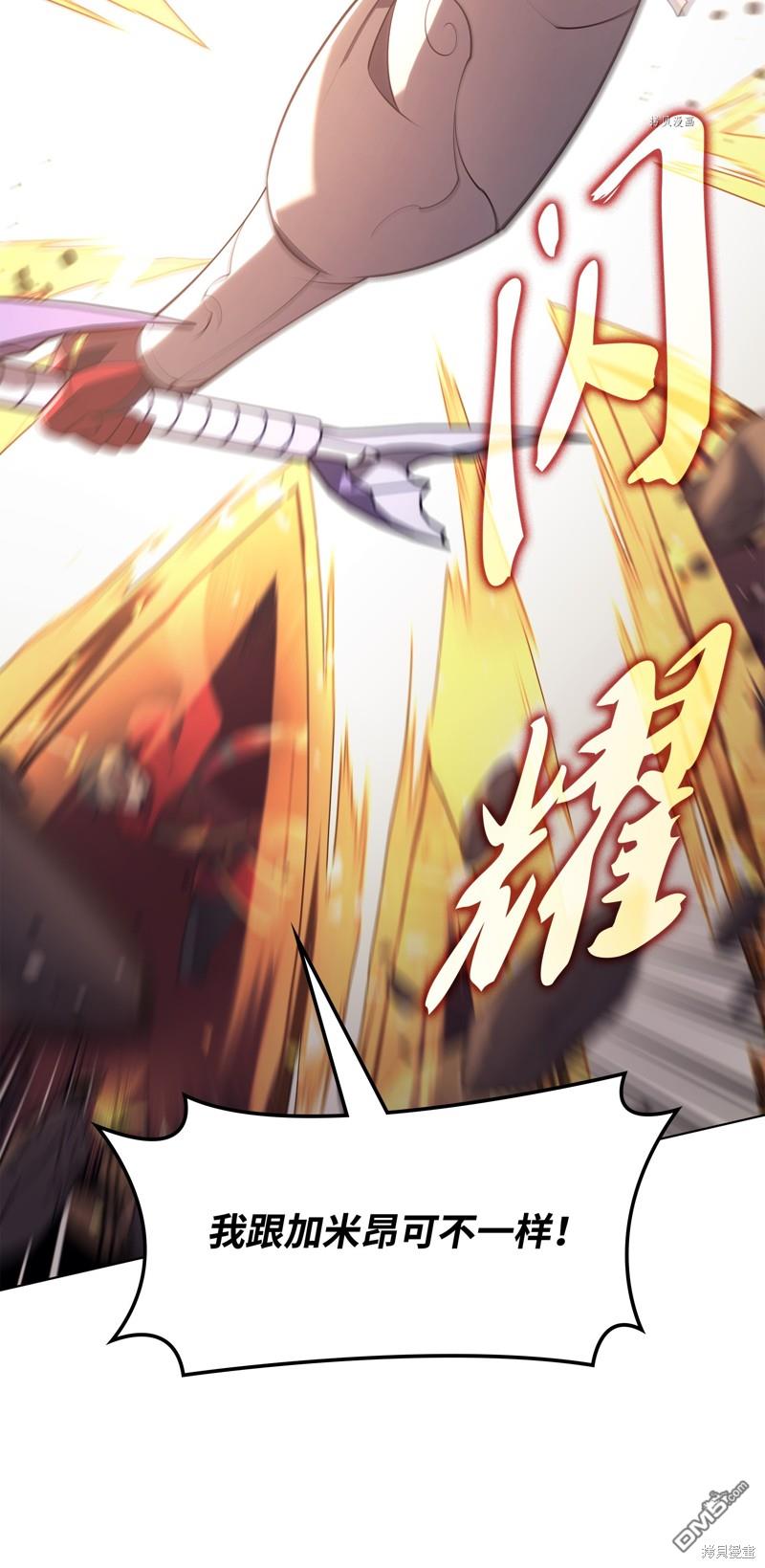 第 86 页