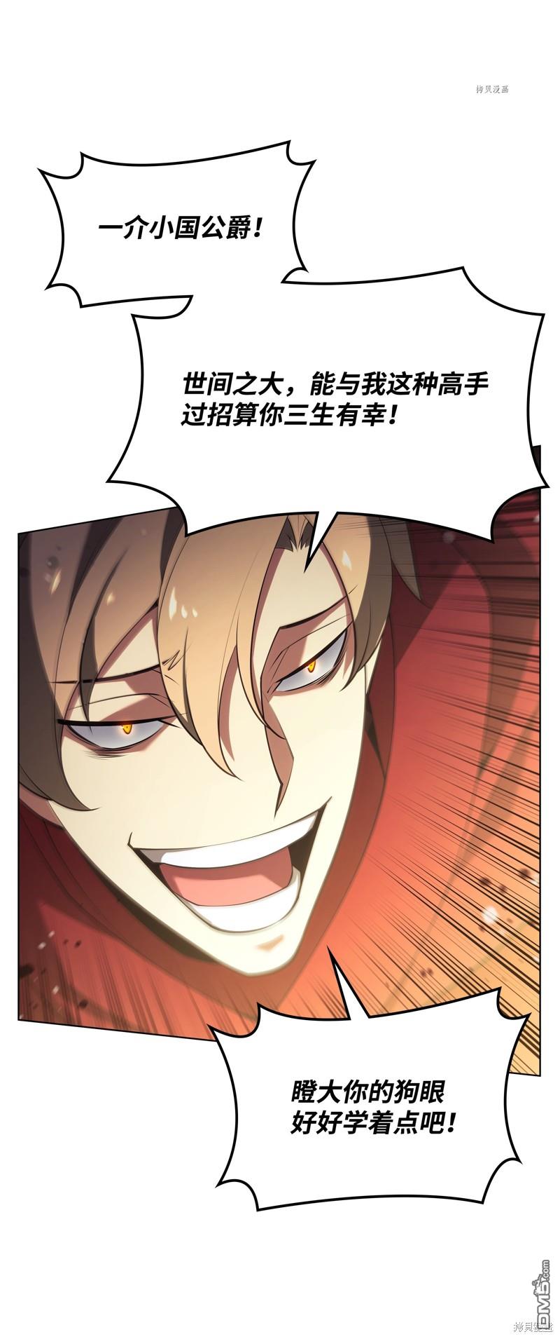 第 87 页
