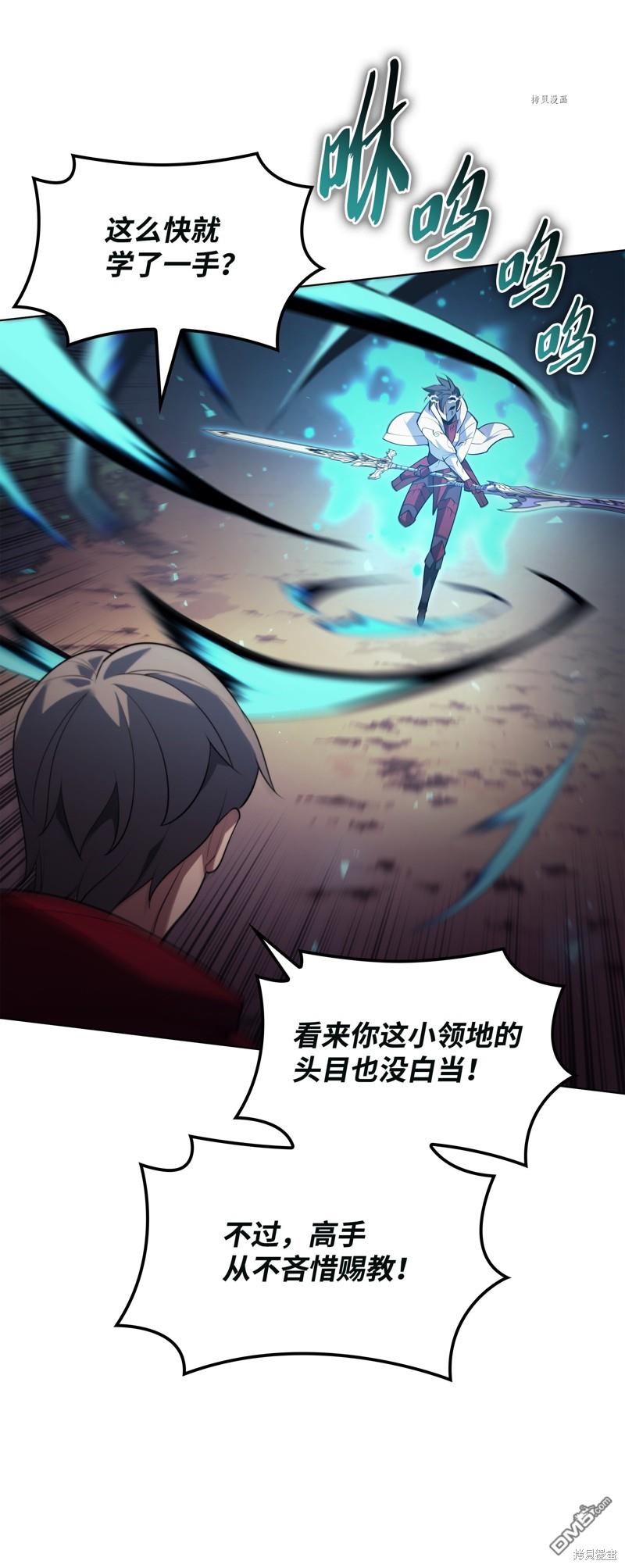 第 89 页