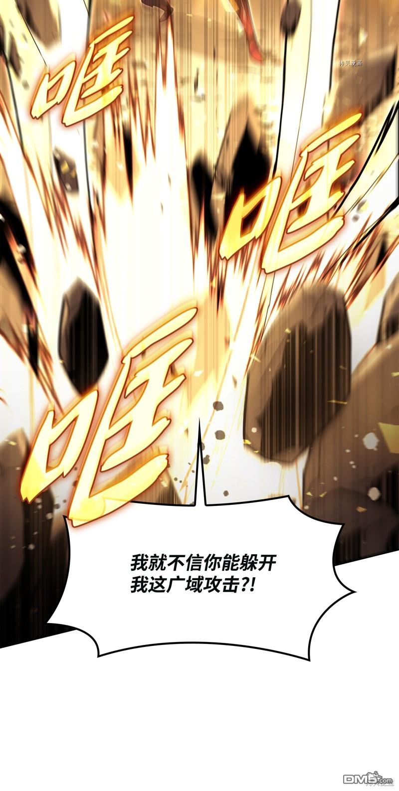 第 91 页