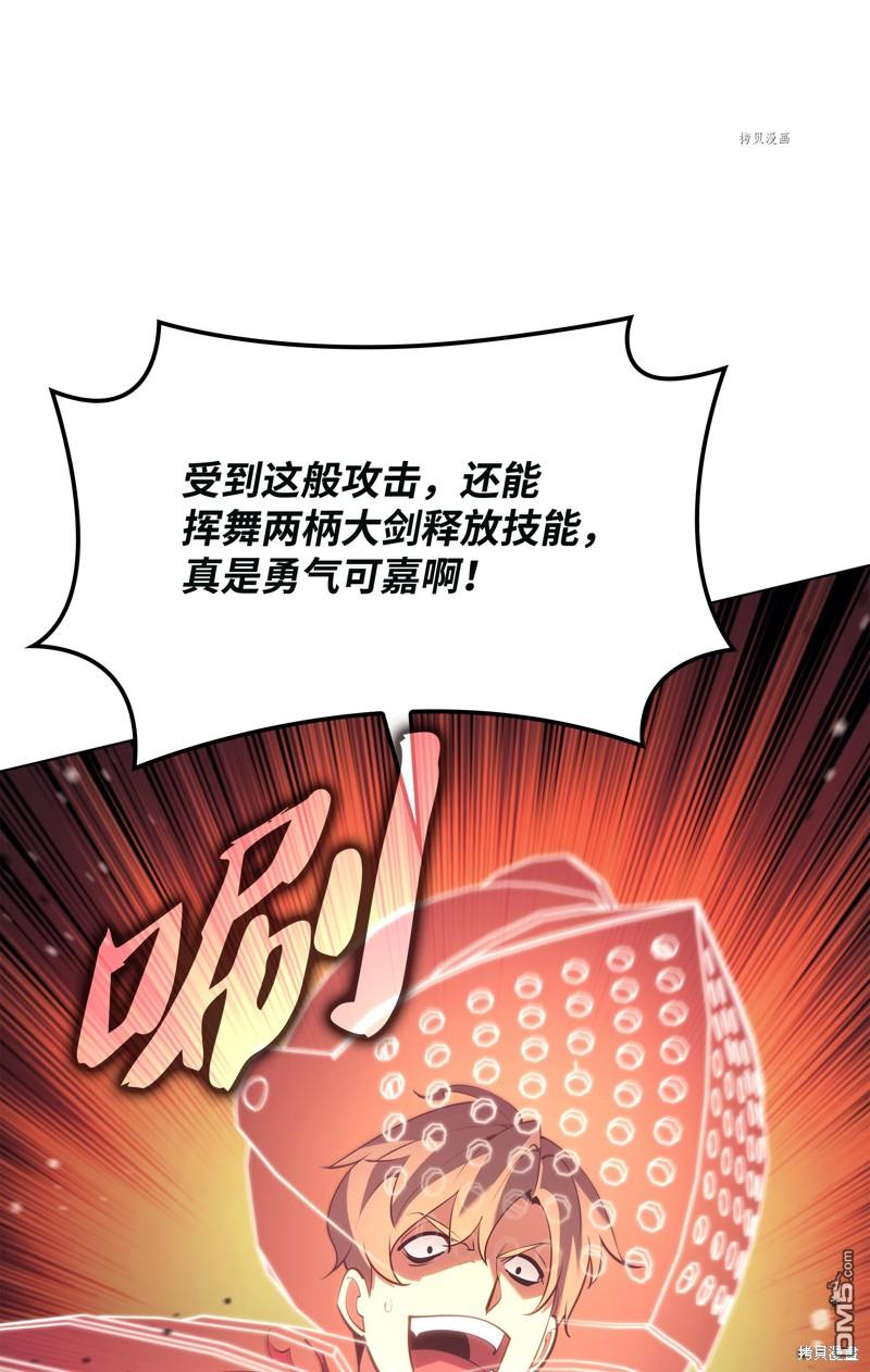 第 97 页