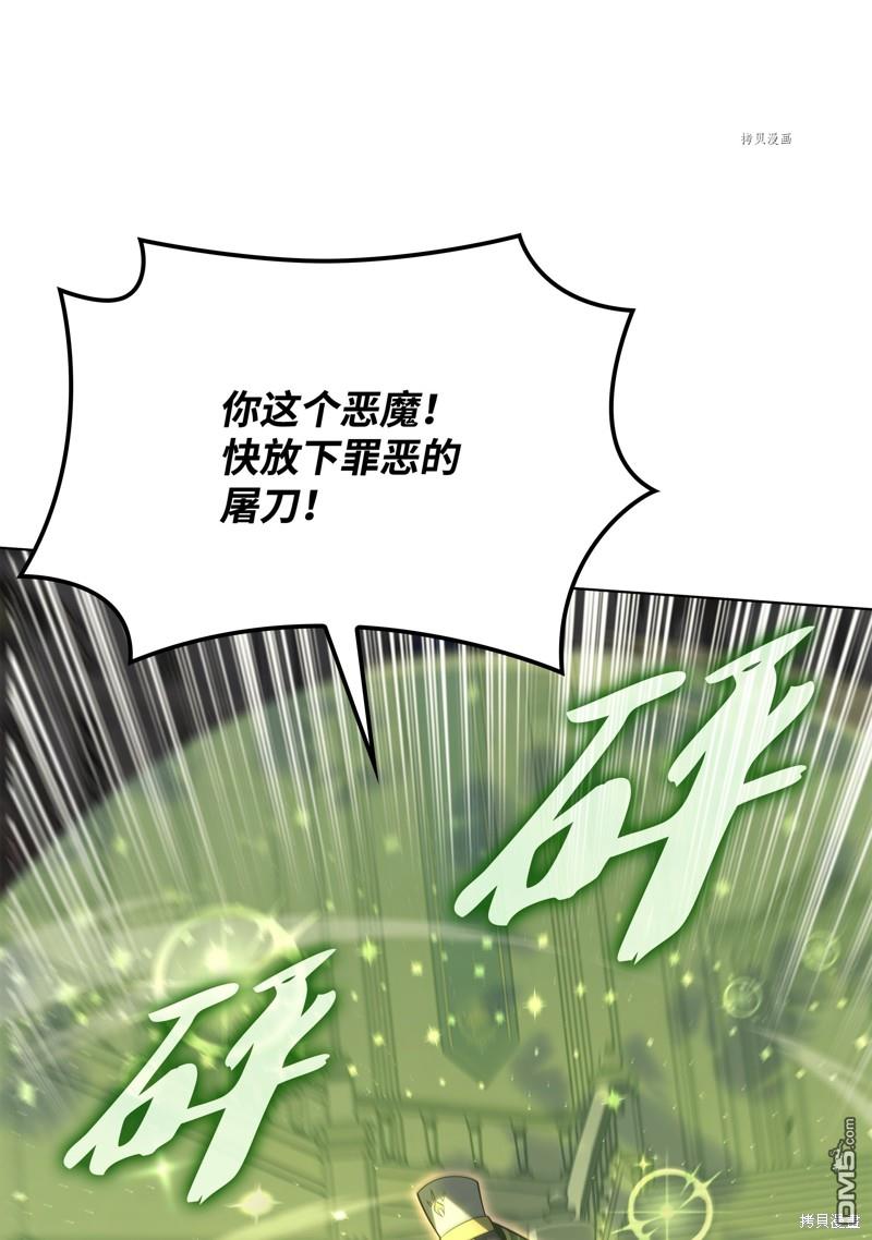 第 105 页
