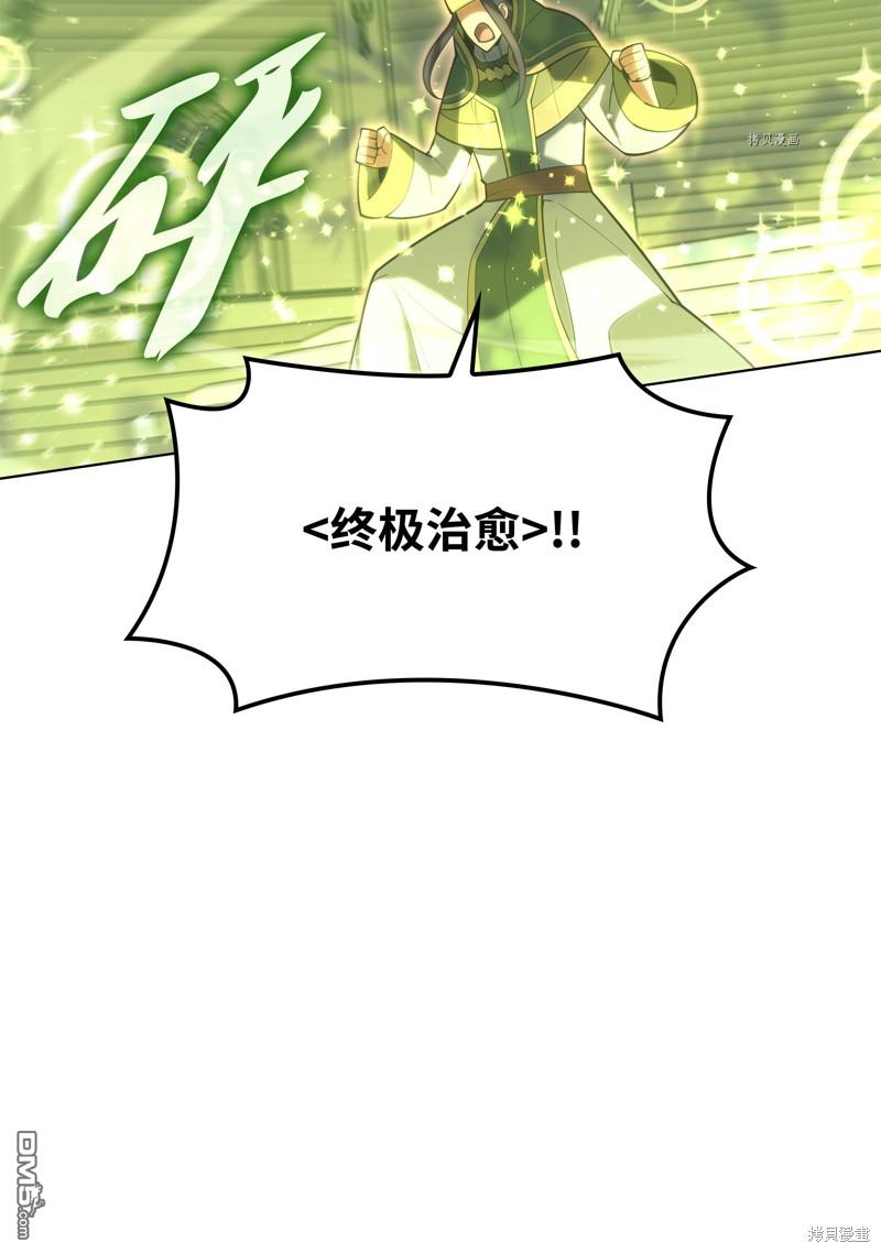 第 106 页