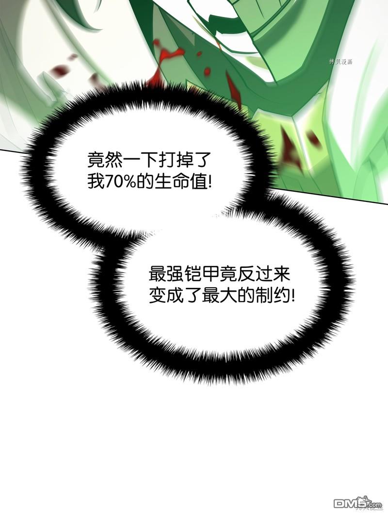 第 111 页