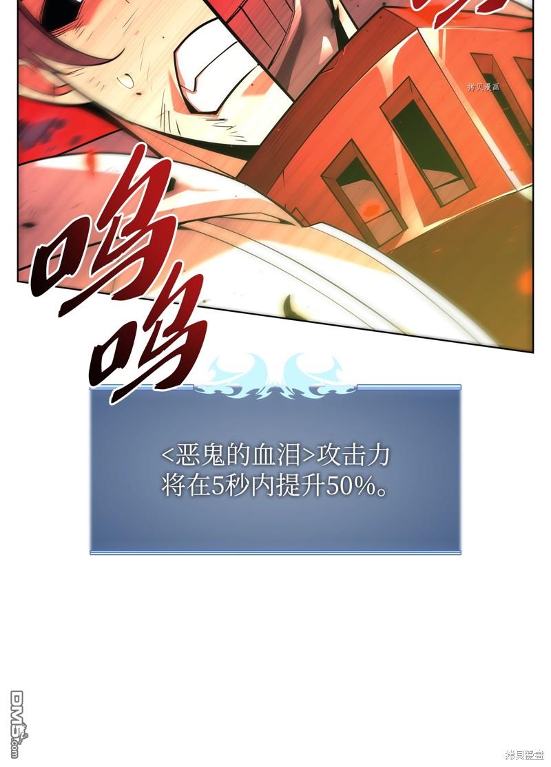 第 120 页