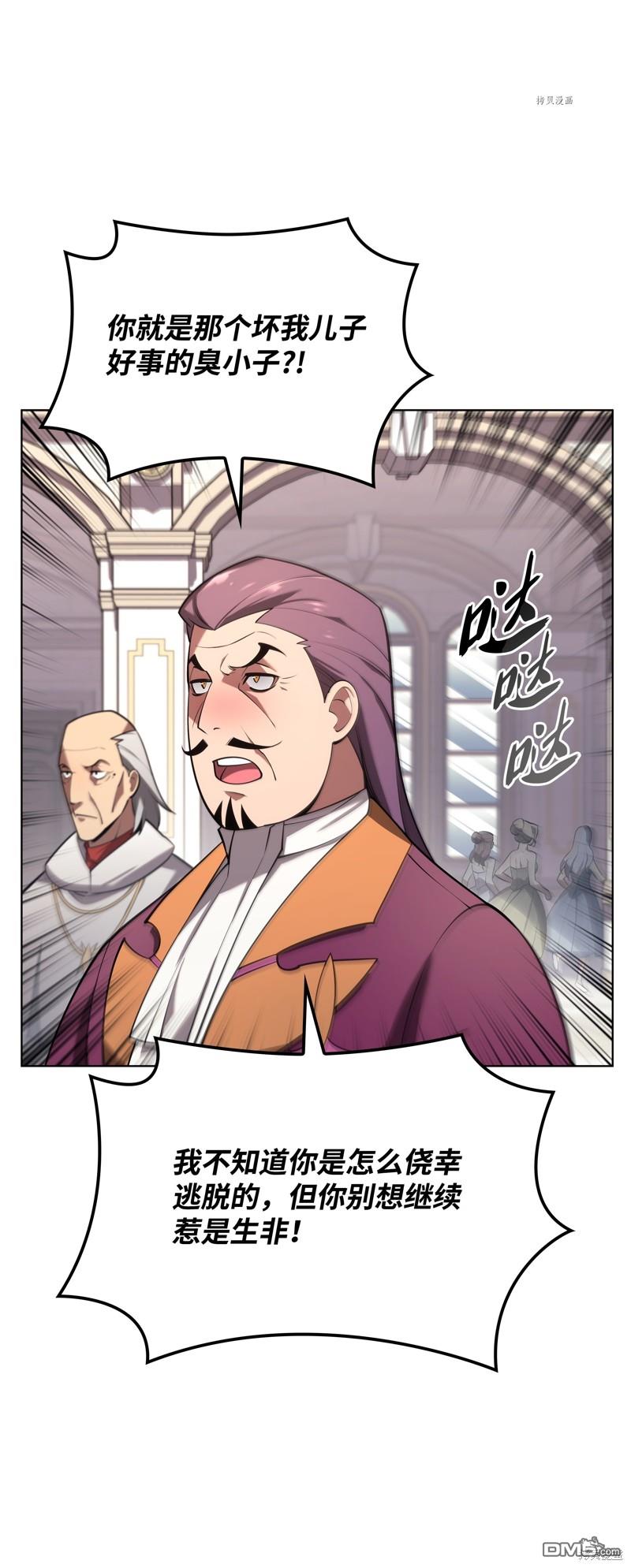 第 67 页