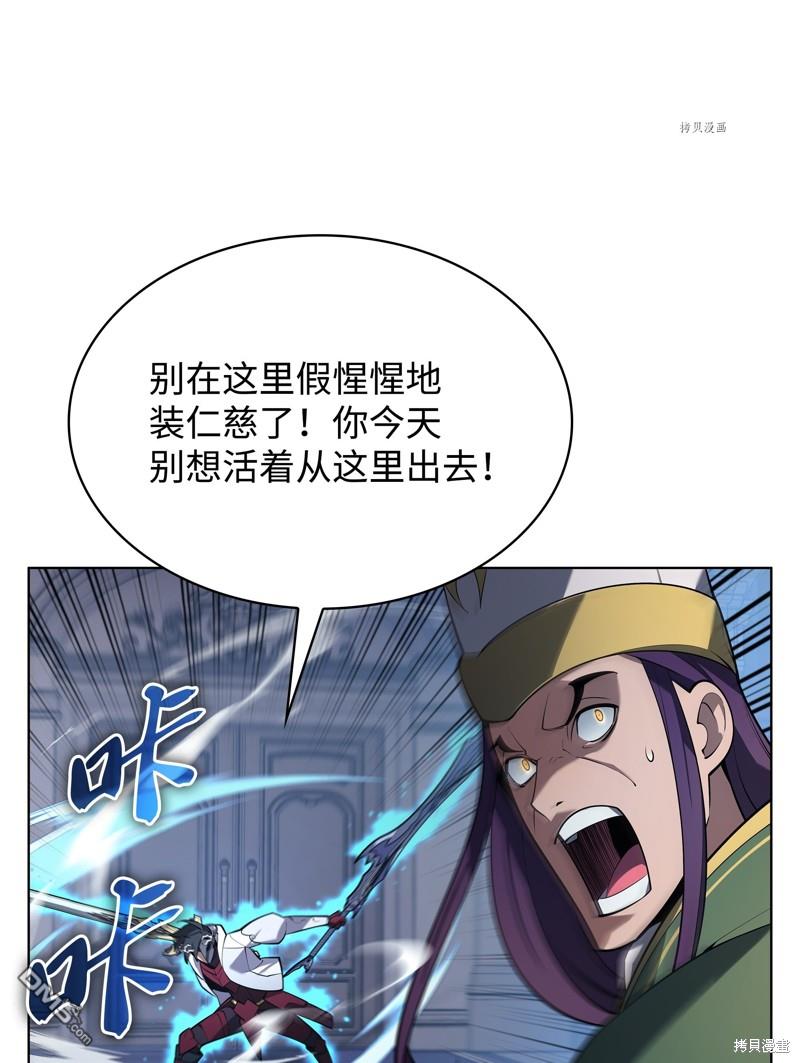 第 76 页