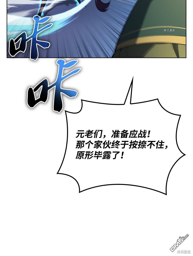 第 77 页
