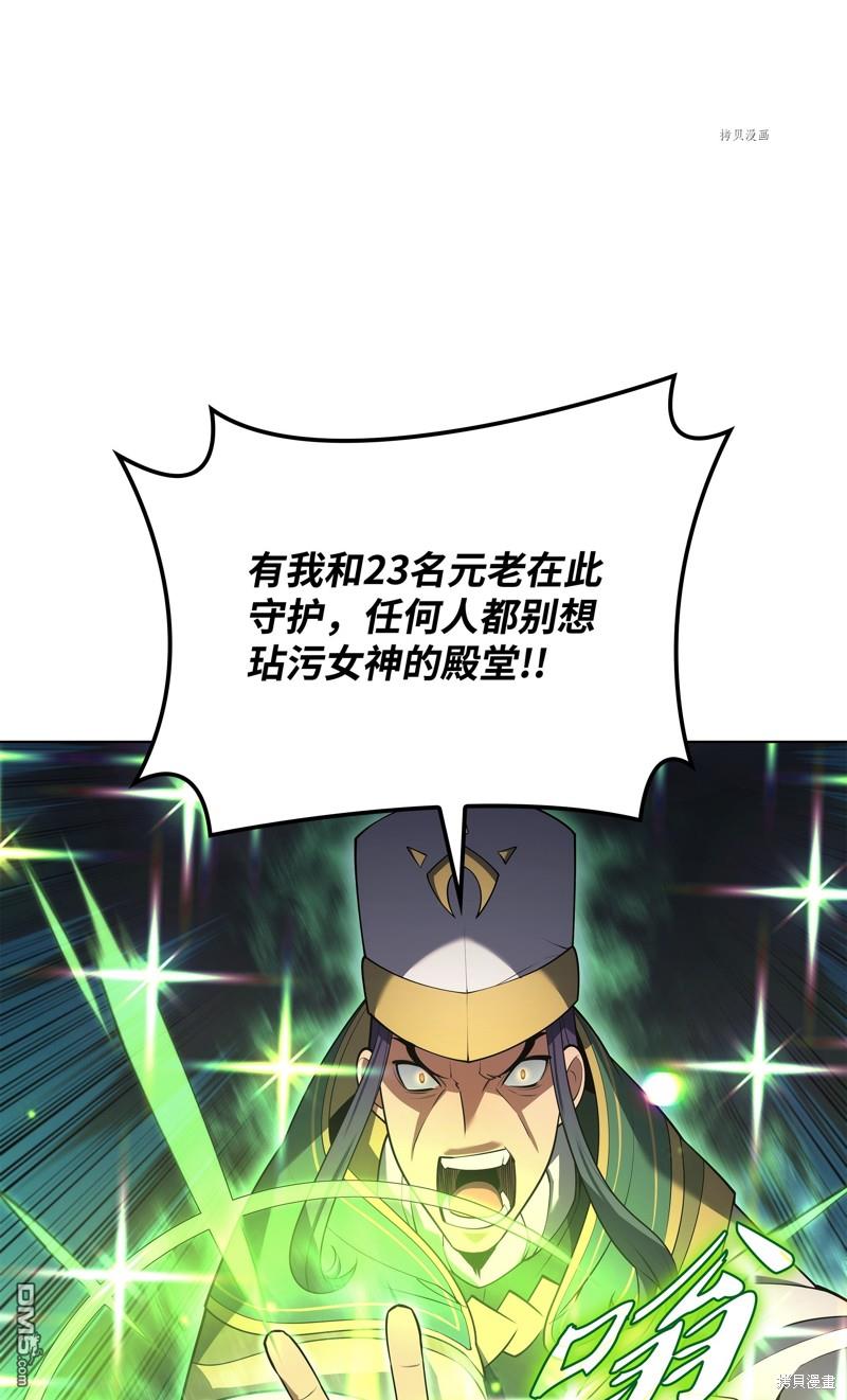 第 78 页