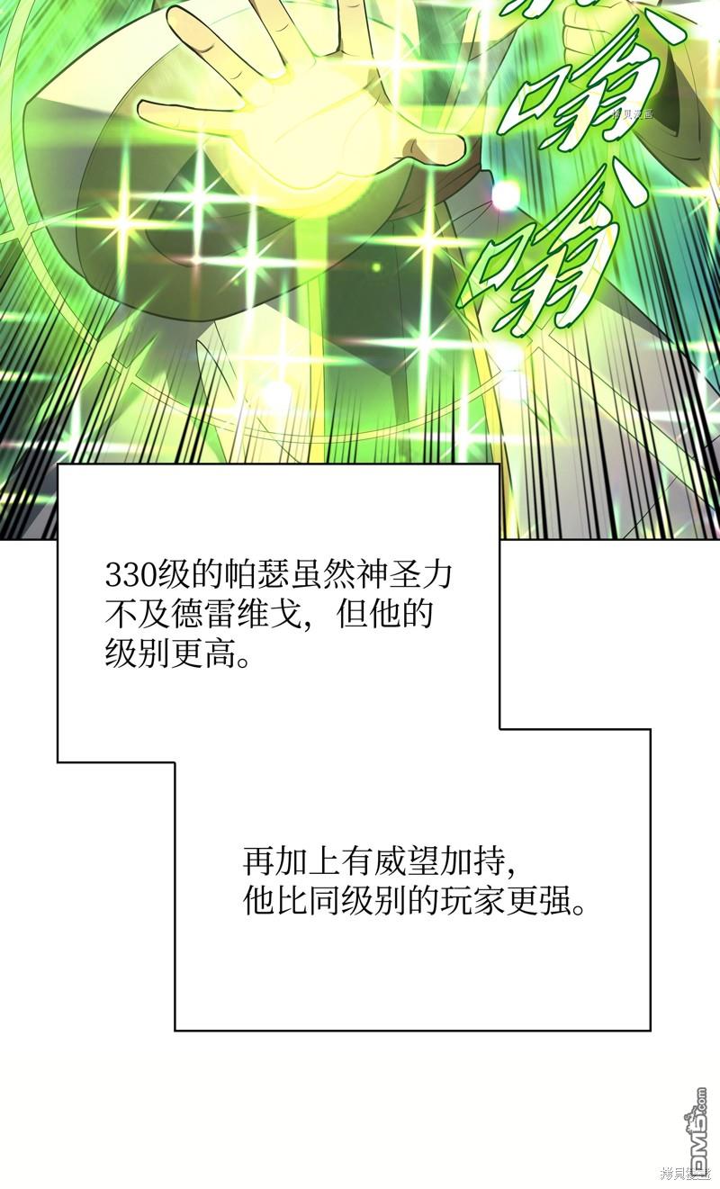 第 79 页