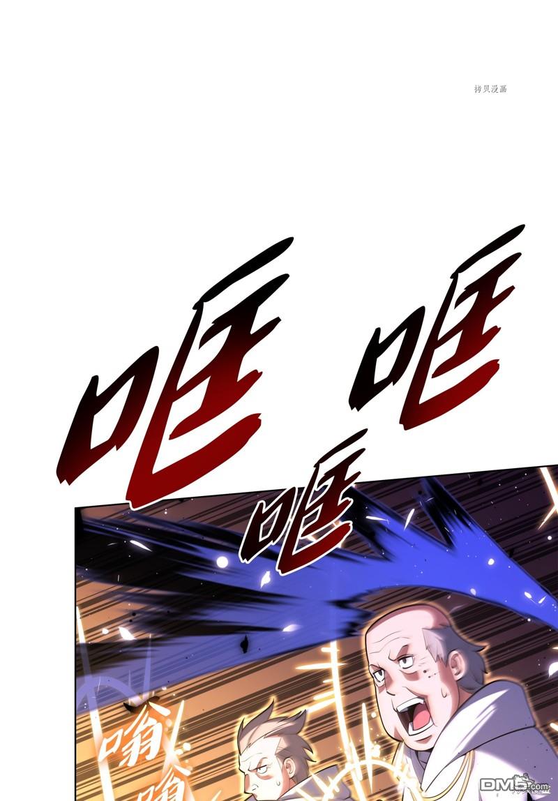 第 88 页