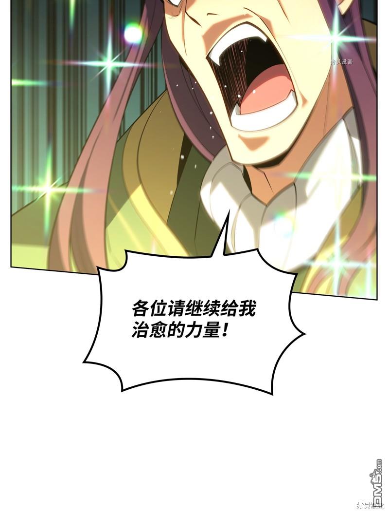 第 93 页