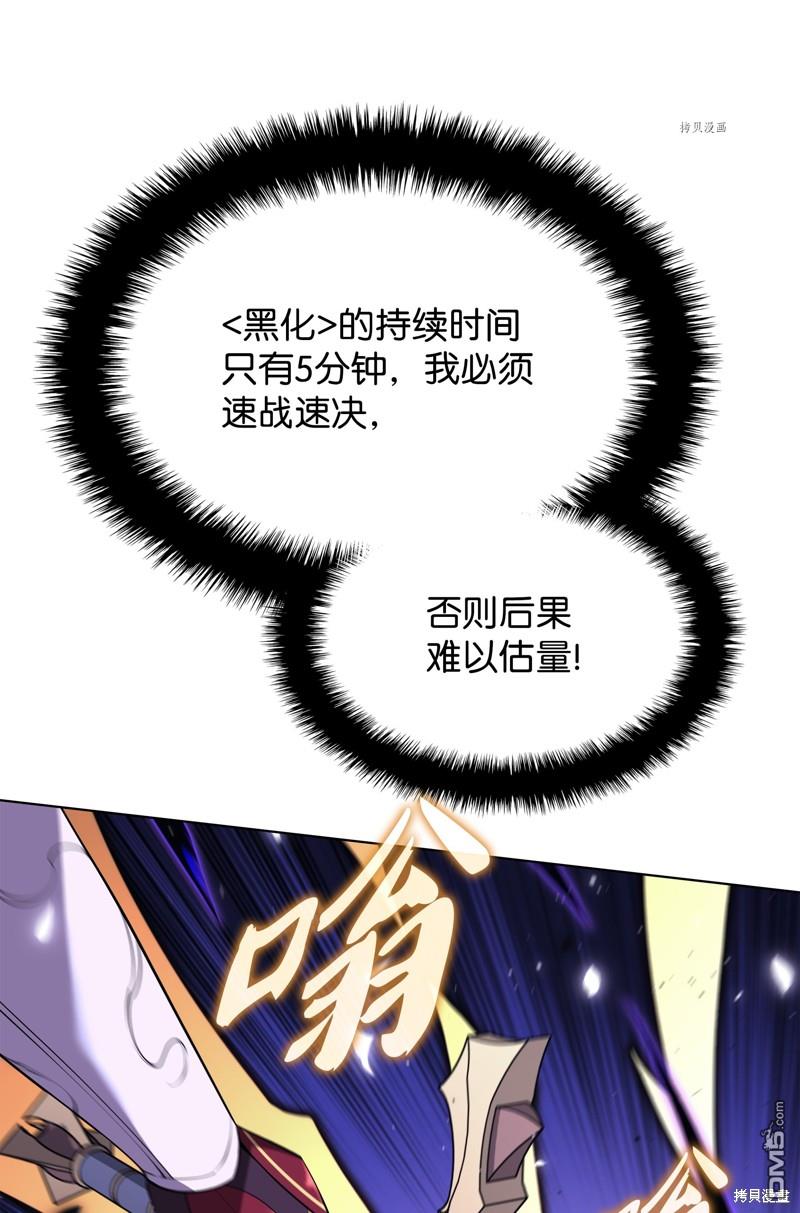 第 97 页