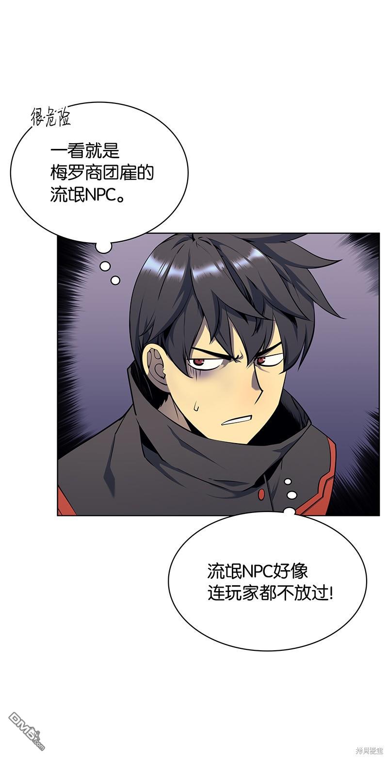第 41 页