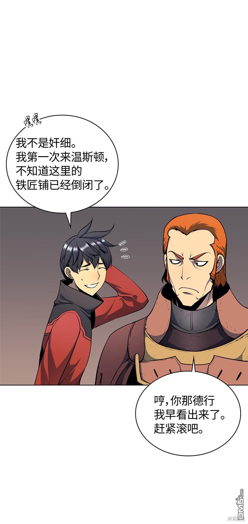 第 43 页
