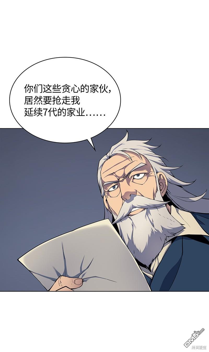 第 44 页