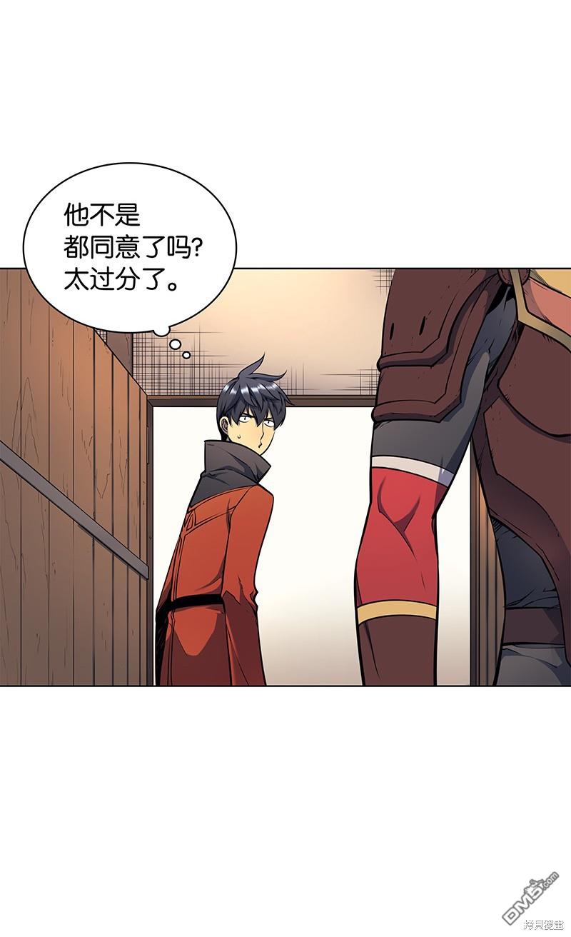 第 46 页