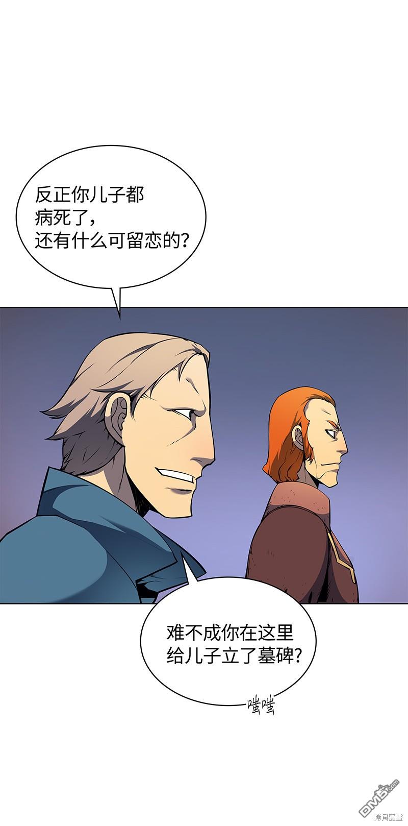 第 47 页