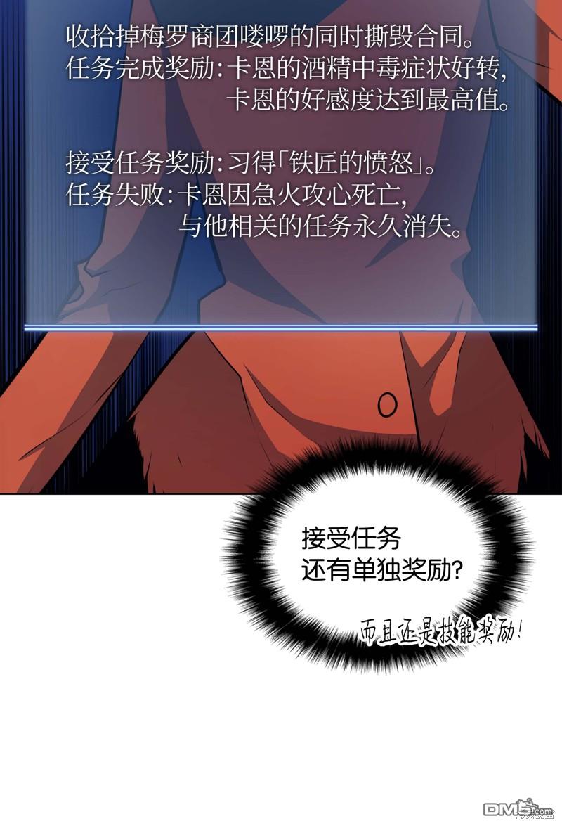第 53 页