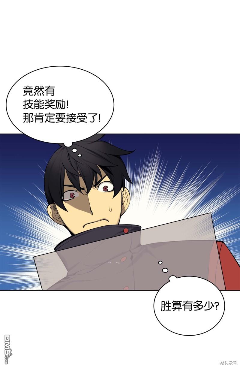 第 54 页