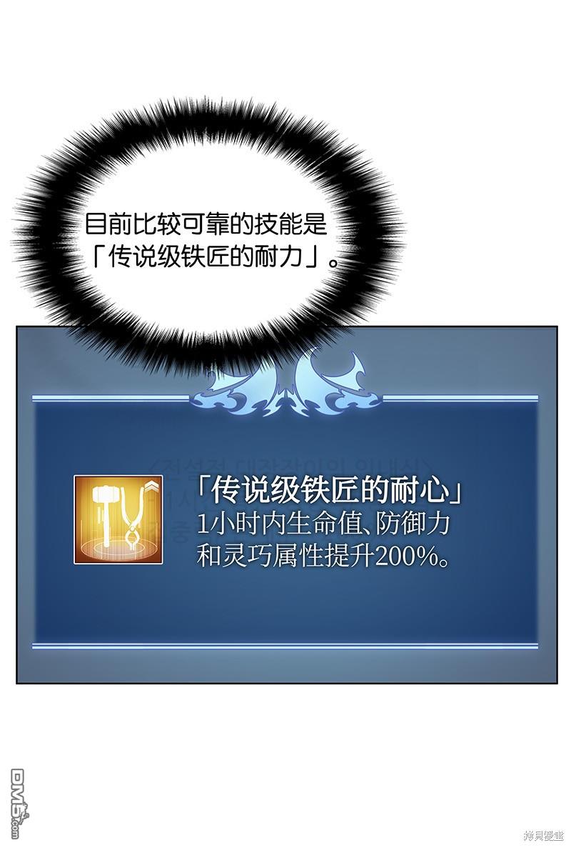 第 55 页