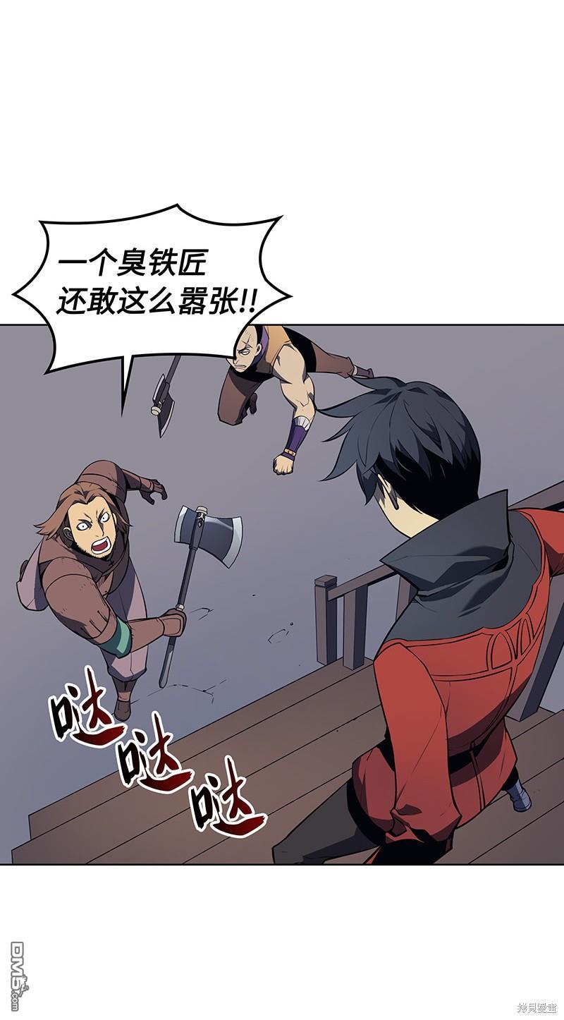 第 74 页