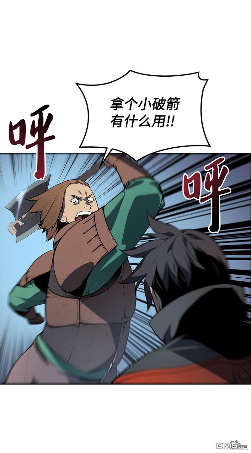 第 75 页