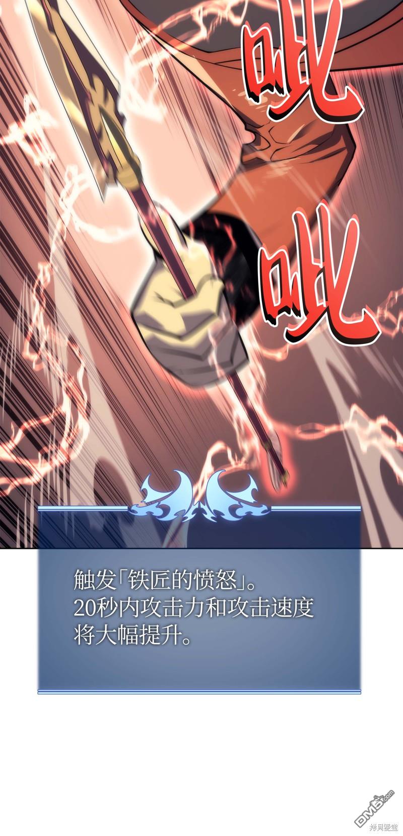 第 77 页
