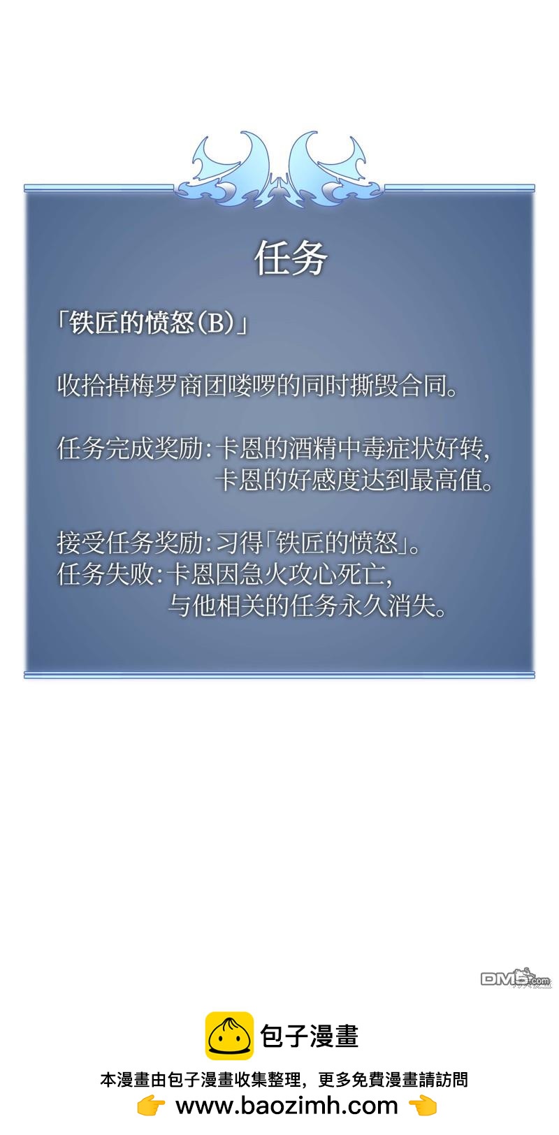 第 85 页