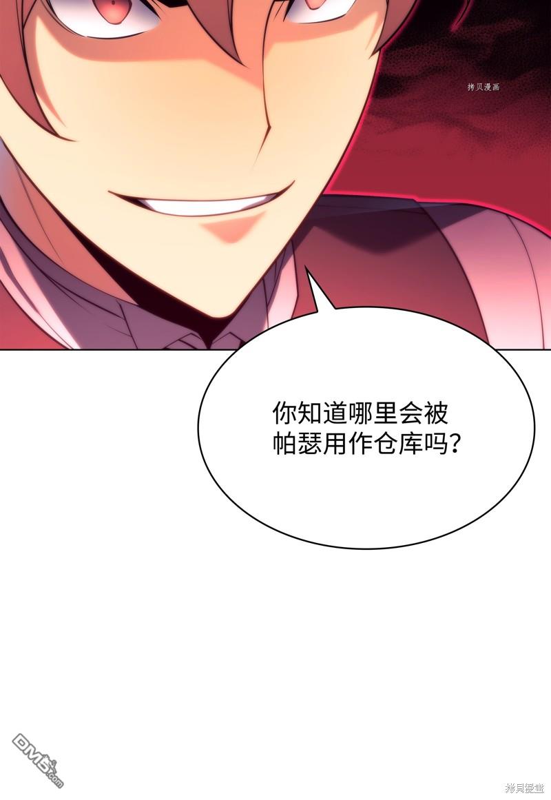 第 103 页
