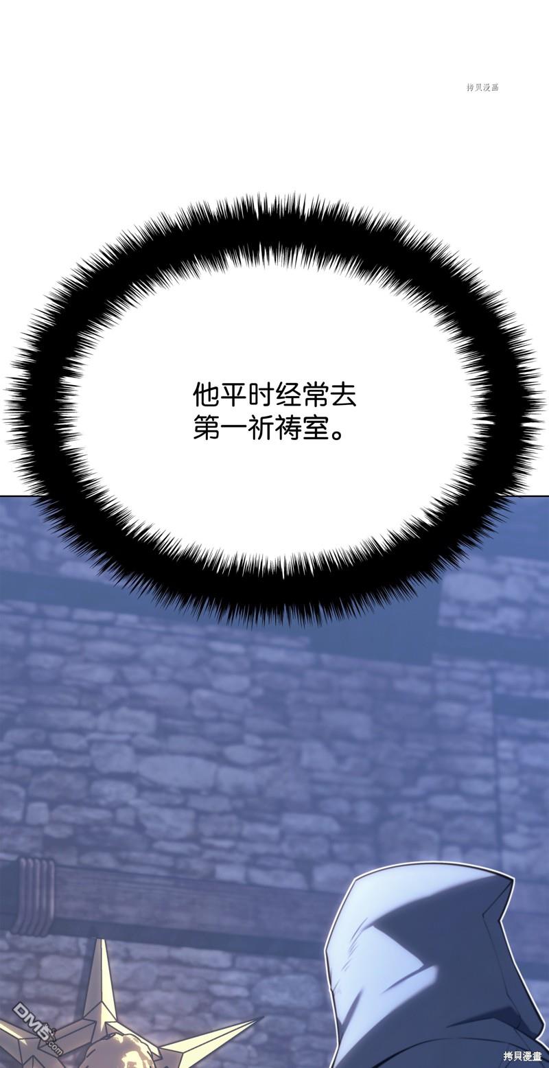 第 106 页