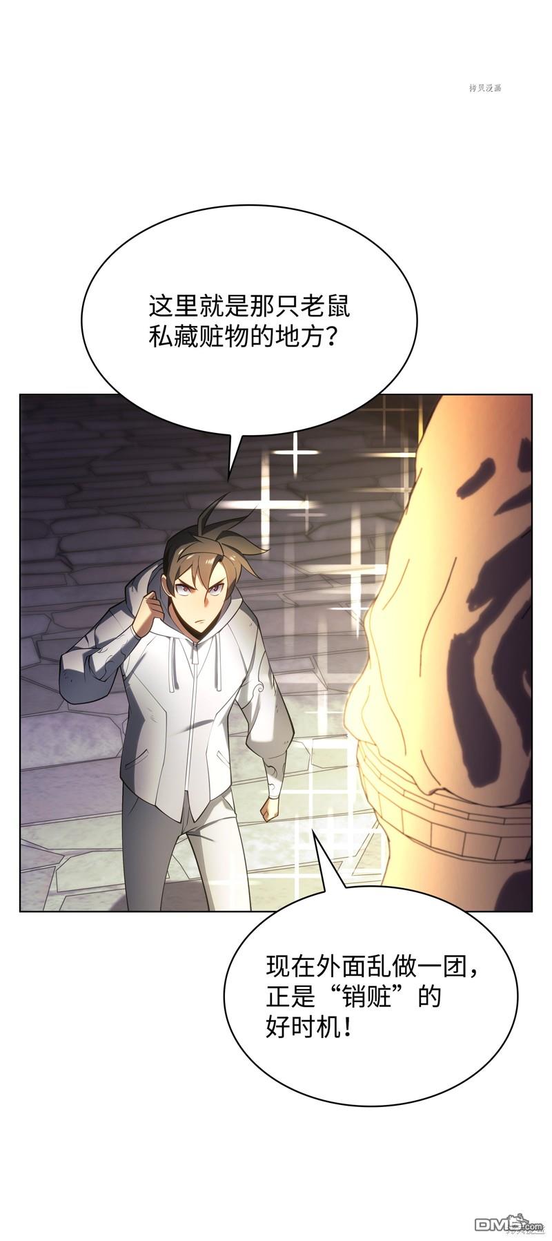 第 108 页