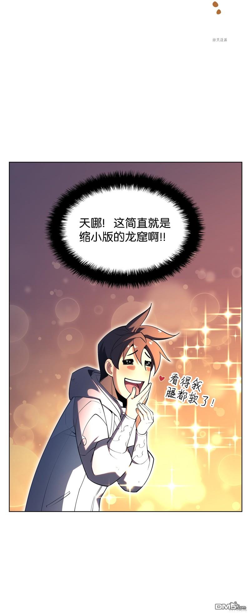 第 111 页