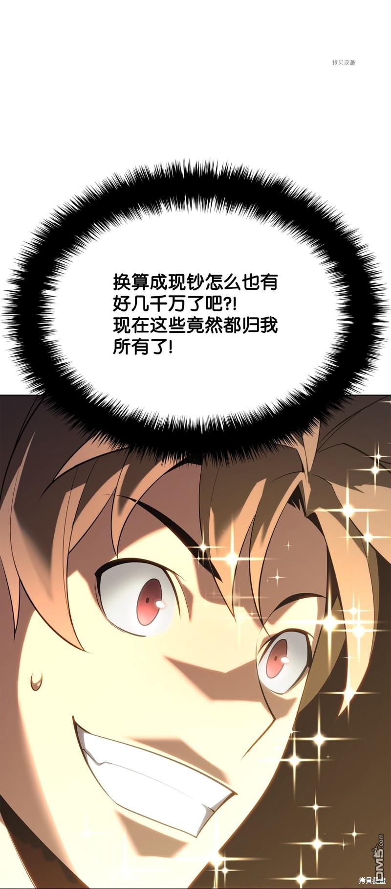 第 112 页